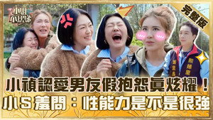 小姐不熙娣 1. évad Ep.946 946. epizód