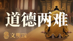 文明之旅 2. évad Ep.18 18. epizód