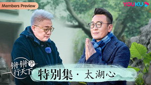 锵锵行天下 3. évad Ep.13 13. epizód
