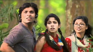 বিশ্বাস kép