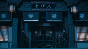 唐朝异闻录 1. évad Ep.15 15. epizód