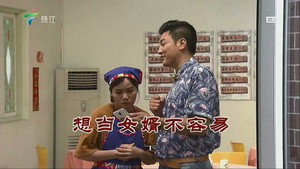外来媳妇本地郎 10. évad Ep.3448 3448. epizód