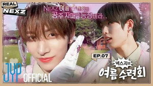 리얼 넥스지 1. évad Ep.7 7. epizód