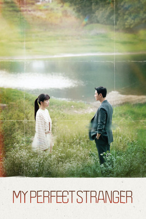 어쩌다 마주친, 그대 poszter