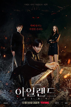 아일랜드 poszter