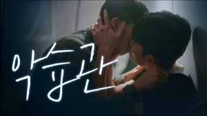 잘못 울린 전화 1. évad Ep.2 2. epizód
