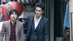 破門（疫病神シリーズ） 1. évad Ep.1 1. epizód