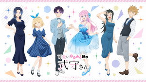 可愛いだけじゃない式守さん kép