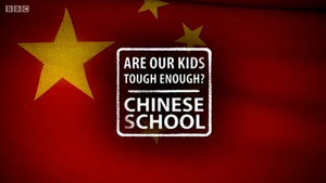 Are Our Kids Tough Enough? Chinese School kép