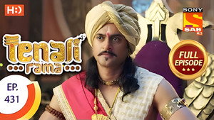 Tenali Rama 4. évad Ep.41 41. epizód