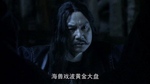 神探狄仁杰 4. évad Ep.1 1. epizód