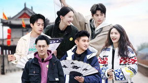 追星星的人 3. évad Ep.3 3. epizód