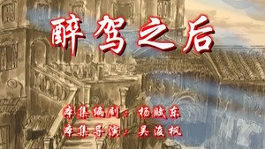 七十二家房客 8. évad Ep.73 73. epizód
