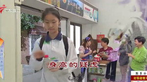 外来媳妇本地郎 12. évad Ep.4473 4473. epizód