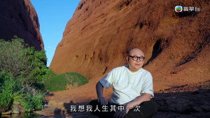 與天地對話 1. évad Ep.10 10. epizód