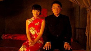 纸醉金迷 kép