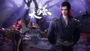 我的师兄太强了 1. évad Ep.15 15. epizód