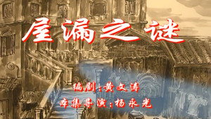 七十二家房客 1. évad Ep.66 66. epizód