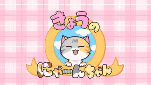 元祖！バンドリちゃん 1. évad Ep.27 27. epizód