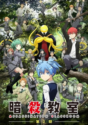 Assassination Classroom poszter