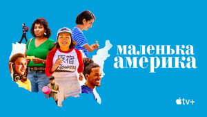 Little America kép