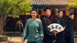 灼灼韶华 kép