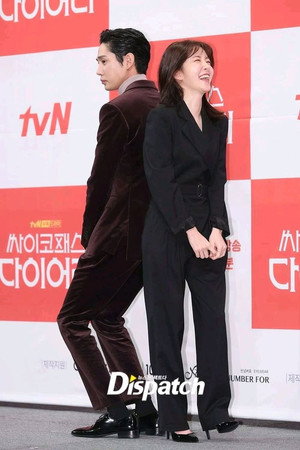 싸이코패스 다이어리 poszter