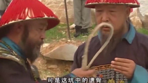 梦断紫禁城 1. évad Ep.40 40. epizód