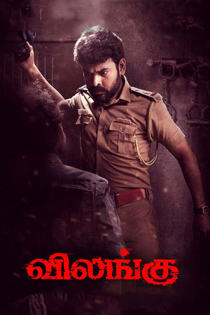 விலங்கு poszter