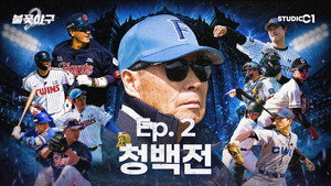 불꽃야구 2. évad Ep.2 2. epizód