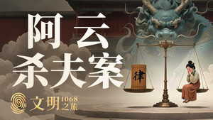 文明之旅 2. évad Ep.21 21. epizód