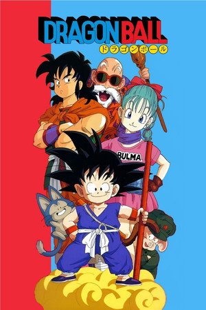 Dragon Ball poszter