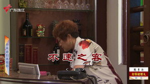 外来媳妇本地郎 12. évad Ep.4093 4093. epizód