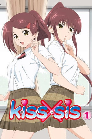 kiss×sis 1. évad (2010-04-05) poszter