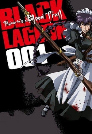 Black Lagoon Speciális epizódok (2009-12-23) poszter