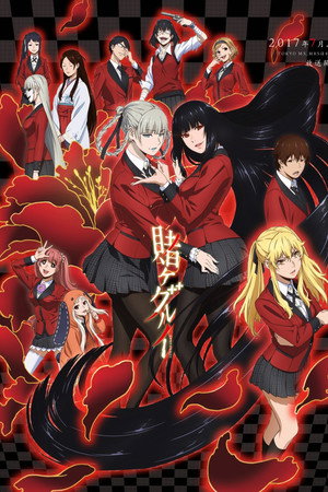 Kakegurui 1. évad (2017-07-01) poszter