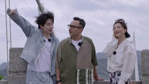 去“湘”当有味的地方 Speciális epizódok Ep.20 20. epizód