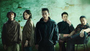不可告人 kép