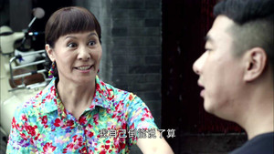 背着奶奶进城 1. évad Ep.17 17. epizód