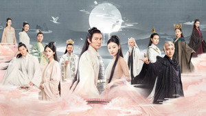 宸汐缘 kép