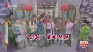 外来媳妇本地郎 12. évad Ep.4601 4601. epizód