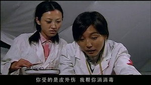 唐山绝恋 1. évad Ep.12 12. epizód