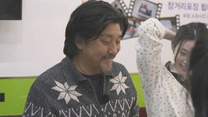 에드워드리의 컨츄리쿡 1. évad Ep.4 4. epizód