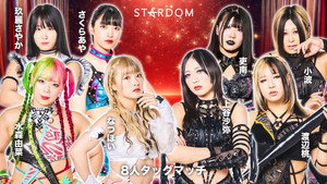 スターダム・ワールドのスターダム 15. évad Ep.61 61. epizód