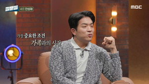 손석희의 질문들 2. évad Ep.7 7. epizód