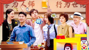 喜人奇妙夜 Speciális epizódok Ep.50 50. epizód