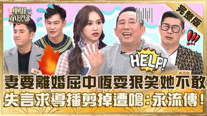 小姐不熙娣 1. évad Ep.762 762. epizód