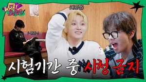 왓도어 6. évad Ep.8 8. epizód