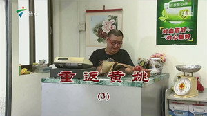 外来媳妇本地郎 9. évad Ep.3283 3283. epizód