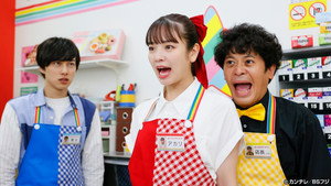 コンビニ★ヒーローズ ～あなたのSOS、いただきました!!～ 1. évad Ep.5 5. epizód